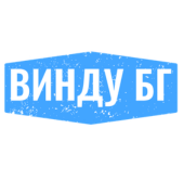 ВИНДУ БГ ЕООД
